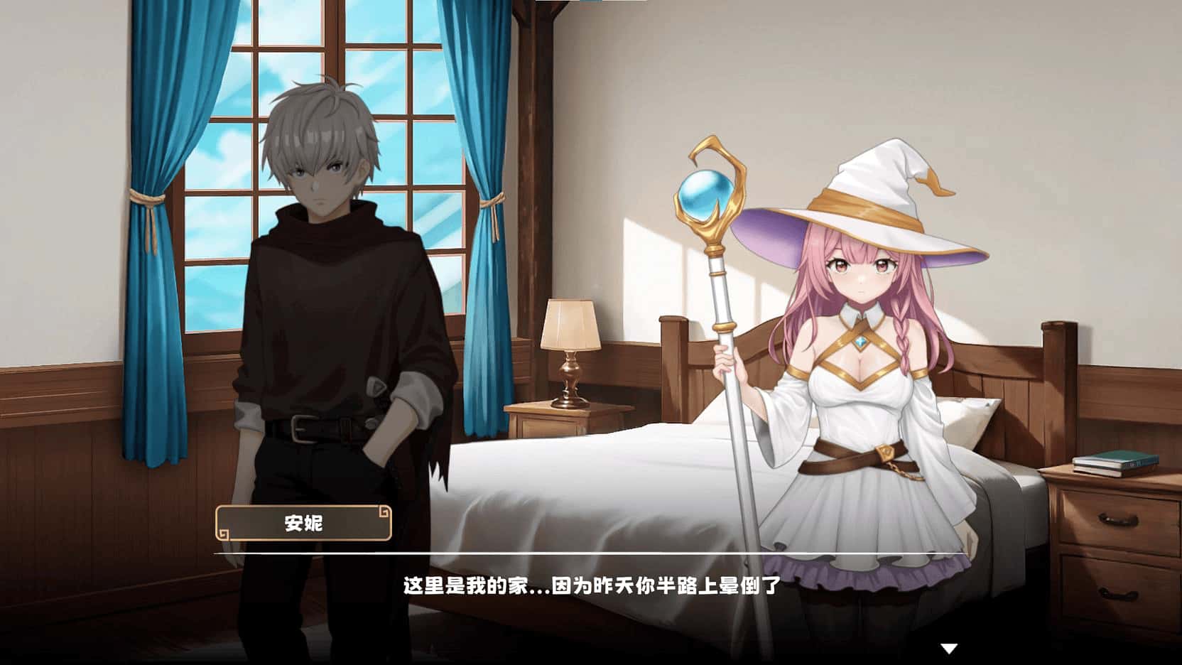 炼金术士的秘药 The Alchemists Elixir 正式版背景