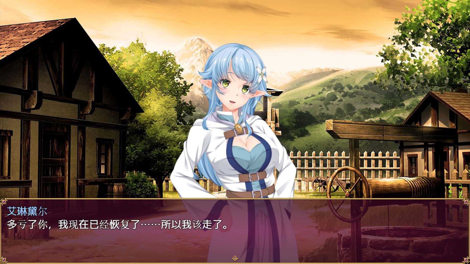 魅魔危机 Succubus Crisis背景