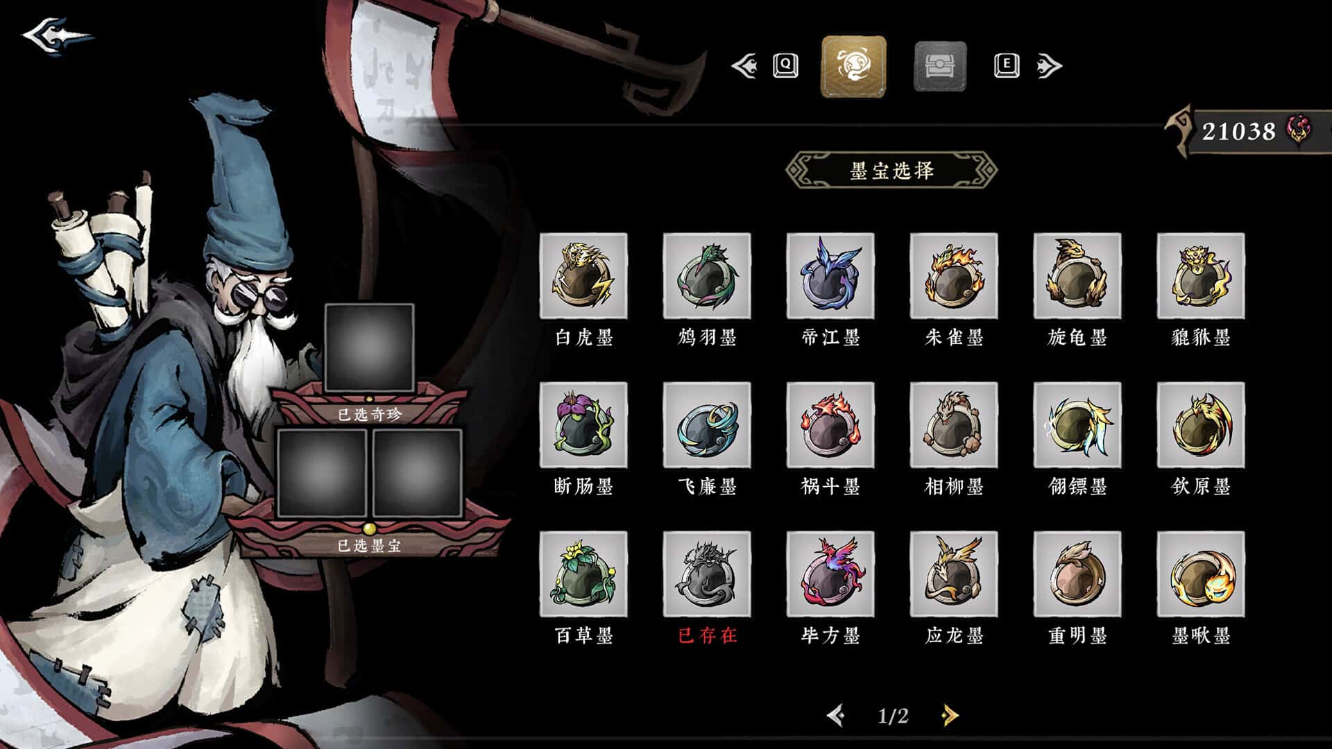 游戏截图6