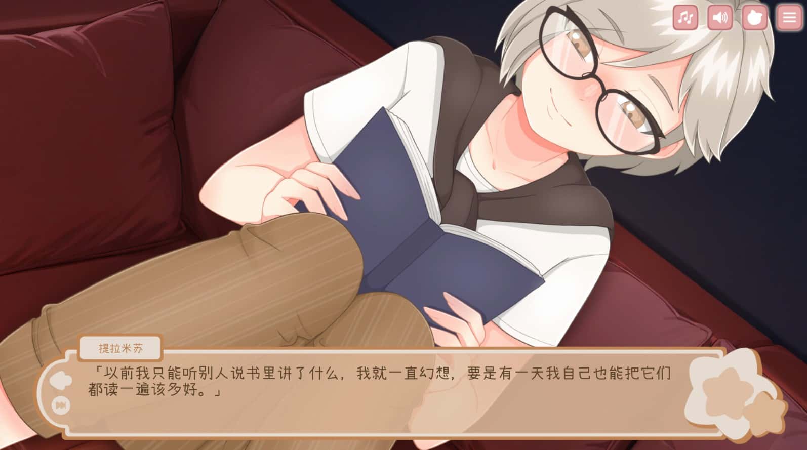 游戏画面1