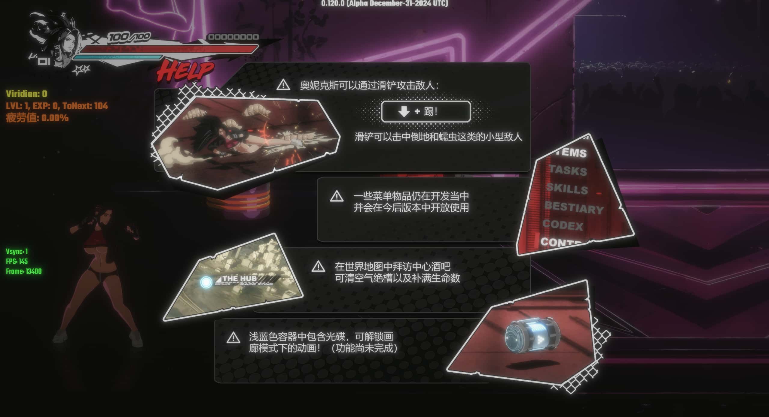 视觉数据1