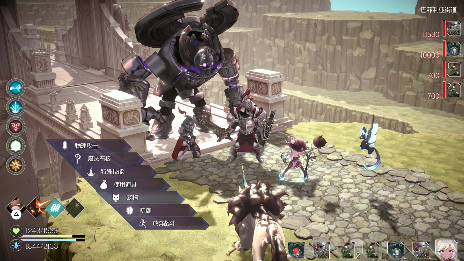 游戏画面4