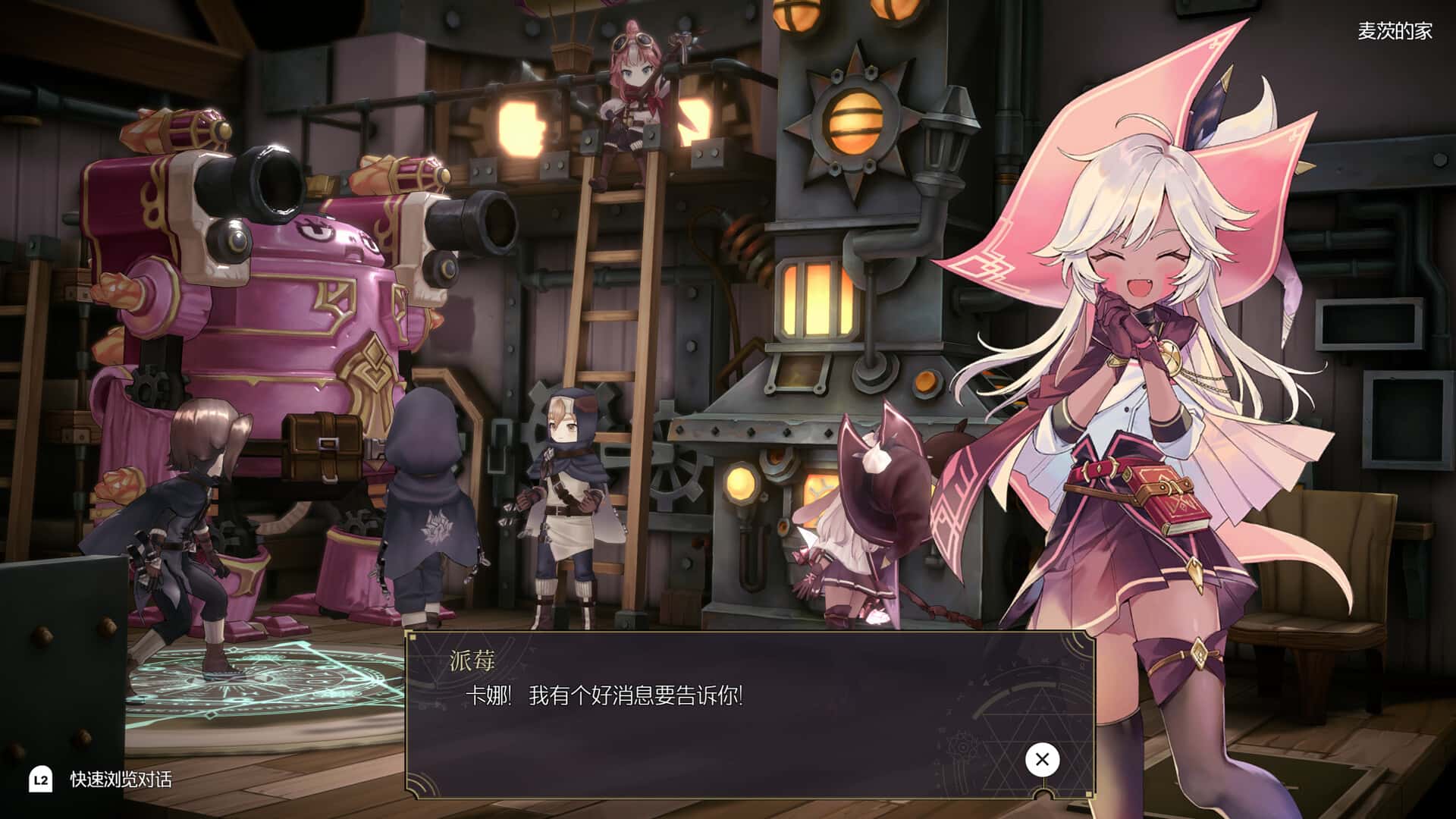 游戏画面1